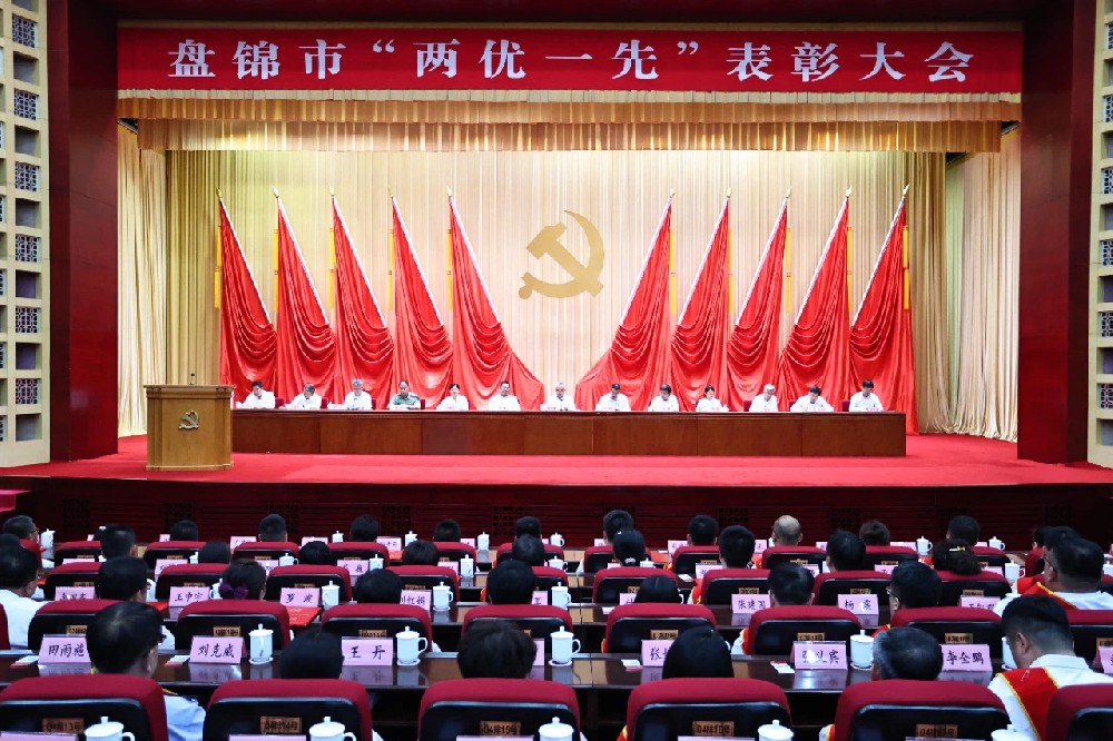 喜報(bào) | 遼寧匯福榮興油脂科技有限公司黨支部榮獲“盤(pán)錦市先進(jìn)基層黨組織”榮譽(yù)稱(chēng)號(hào)