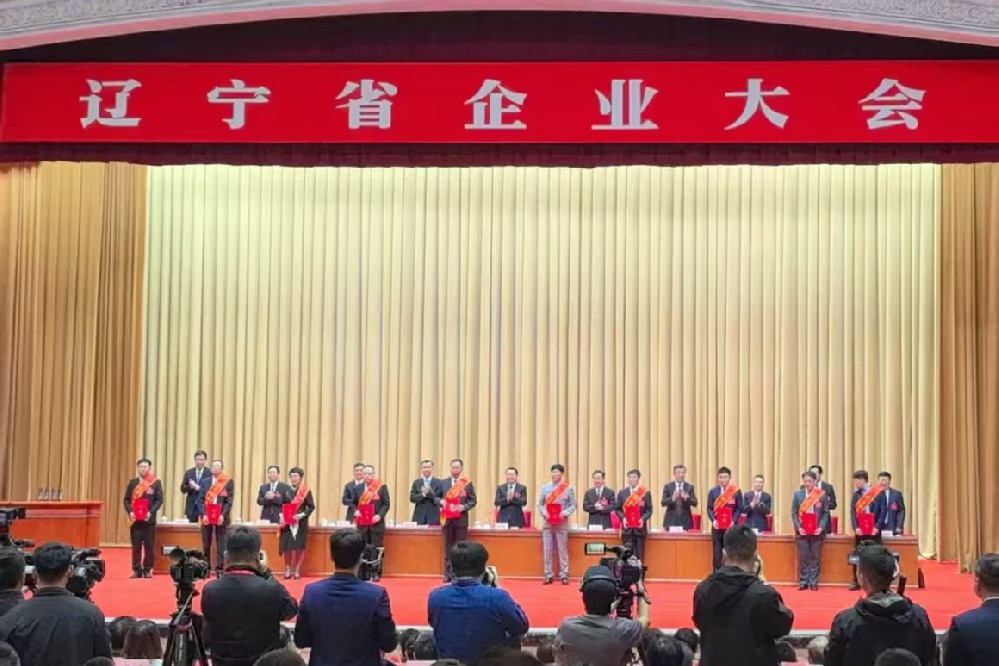 喜報(bào)！遼寧匯福獲遼寧省委省政府通報(bào)表?yè)P(yáng)